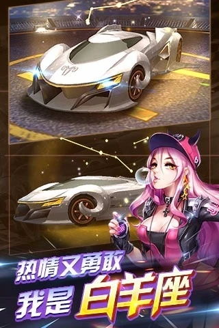 单机游戏天天飞车,速度与激情的极限挑战之旅(图1) 单机游戏天天飞车,速度与激情的极限挑战之旅(图1)