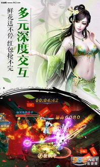 游戏无双剑仙,无双剑仙的仙侠传奇(图3) 游戏无双剑仙,无双剑仙的仙侠传奇(图3)