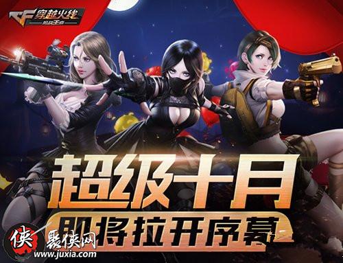 万众狂欢游戏,深入万众狂欢的神秘世界(图2) 万众狂欢游戏,深入万众狂欢的神秘世界(图2)
