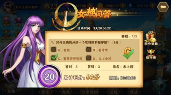 翻石头游戏,传统游戏的现代传承(图2) 翻石头游戏,传统游戏的现代传承(图2)