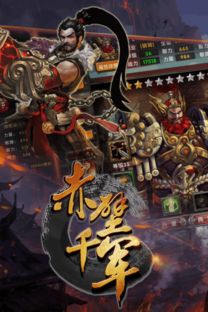 九千游戏,探索无尽乐趣的虚拟世界(图1) 九千游戏,探索无尽乐趣的虚拟世界(图1)