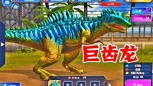 狂暴龙的游戏,狩猎指南与战斗攻略解析(图3) 狂暴龙的游戏,狩猎指南与战斗攻略解析(图3)