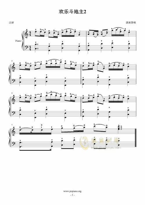 钢琴曲2游戏,探索音乐新境界(图1) 钢琴曲2游戏,探索音乐新境界(图1)