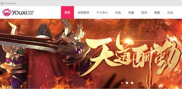 极品游戏名,揭秘极品游戏名的奇幻之旅(图1) 极品游戏名,揭秘极品游戏名的奇幻之旅(图1)