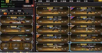 极品游戏名,揭秘极品游戏名的奇幻之旅(图3) 极品游戏名,揭秘极品游戏名的奇幻之旅(图3)