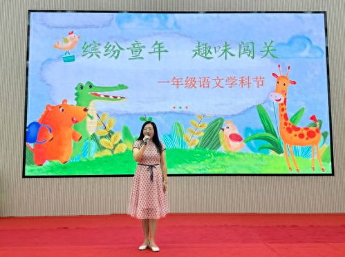 语文活动游戏,语文活动游戏体验记”(图3) 语文活动游戏,语文活动游戏体验记”(图3)