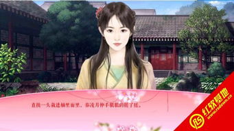 异世邪妃游戏,权势翻天地覆(图2) 异世邪妃游戏,权势翻天地覆(图2)
