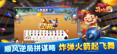 金星游戏官网,尽享经典模拟游戏与棋牌竞技的乐趣(图2) 金星游戏官网,尽享经典模拟游戏与棋牌竞技的乐趣(图2)