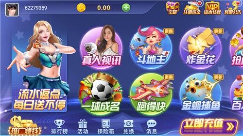 金星游戏官网,尽享经典模拟游戏与棋牌竞技的乐趣(图3) 金星游戏官网,尽享经典模拟游戏与棋牌竞技的乐趣(图3)