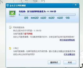 玩游戏用什么宽带,选择最佳游戏宽带指南(图1) 玩游戏用什么宽带,选择最佳游戏宽带指南(图1)