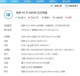玩游戏用什么宽带,选择最佳游戏宽带指南(图3) 玩游戏用什么宽带,选择最佳游戏宽带指南(图3)