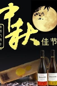 品酒会游戏,趣味游戏解锁葡萄酒世界之旅”(图1) 品酒会游戏,趣味游戏解锁葡萄酒世界之旅”(图1)