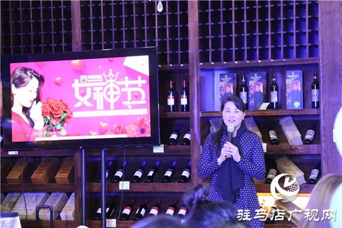 品酒会游戏,趣味游戏解锁葡萄酒世界之旅”(图3) 品酒会游戏,趣味游戏解锁葡萄酒世界之旅”(图3)