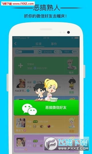 游戏谭耀耀,游戏世界的创造者与探索者(图3) 游戏谭耀耀,游戏世界的创造者与探索者(图3)