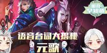 梦之翼游戏,探索无尽的可能(图1) 梦之翼游戏,探索无尽的可能(图1)