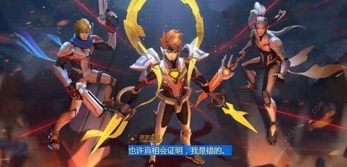 梦之翼游戏,探索无尽的可能(图2) 梦之翼游戏,探索无尽的可能(图2)