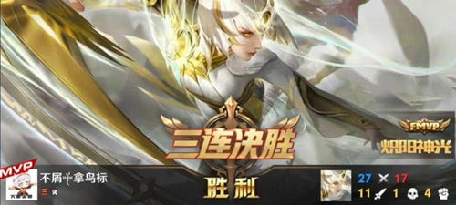 打游戏111,创新玩法与公平竞技的完美融合(图2) 打游戏111,创新玩法与公平竞技的完美融合(图2)