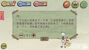 游戏搞笑问答,让你捧腹大笑的趣味时光(图1) 游戏搞笑问答,让你捧腹大笑的趣味时光(图1)