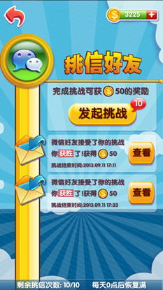 游戏搞笑问答,让你捧腹大笑的趣味时光(图2) 游戏搞笑问答,让你捧腹大笑的趣味时光(图2)