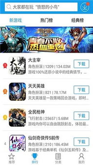 手机快吧游戏盒子,一站式手游娱乐平台深度解析(图1) 手机快吧游戏盒子,一站式手游娱乐平台深度解析(图1)