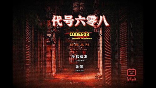 迷宫射箭游戏,箭术探险之旅(图2) 迷宫射箭游戏,箭术探险之旅(图2)