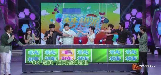 快乐大本营的经典游戏,笑料横生的综艺时光(图3) 快乐大本营的经典游戏,笑料横生的综艺时光(图3)