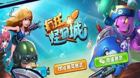 怪物城游戏,挑战无尽战斗的冒险之旅(图2) 怪物城游戏,挑战无尽战斗的冒险之旅(图2)