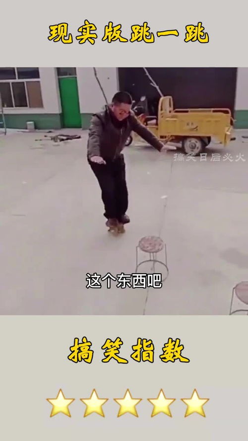六人小游戏现实,创意小游戏集锦”(图3) 六人小游戏现实,创意小游戏集锦”(图3)