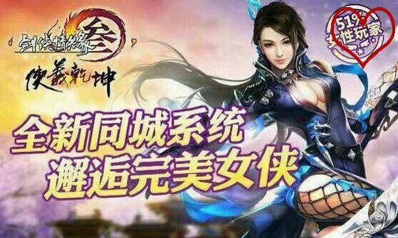 游戏找男友,游戏中的恋爱奇遇记(图2) 游戏找男友,游戏中的恋爱奇遇记(图2)