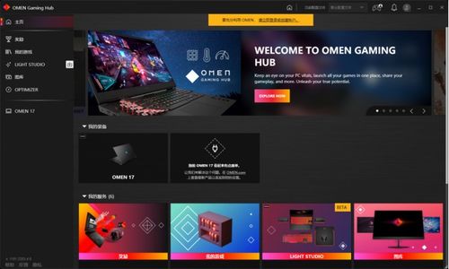 高端游戏玩家,硬件配置、游戏喜好与消费趋势深度解析(图3) 高端游戏玩家,硬件配置、游戏喜好与消费趋势深度解析(图3)