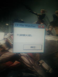 游戏是白屏,探寻游戏启动背后的奥秘(图1) 游戏是白屏,探寻游戏启动背后的奥秘(图1)