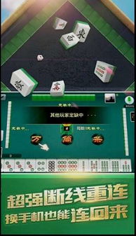 麻将游戏试玩,趣味与策略的完美融合(图1) 麻将游戏试玩,趣味与策略的完美融合(图1)