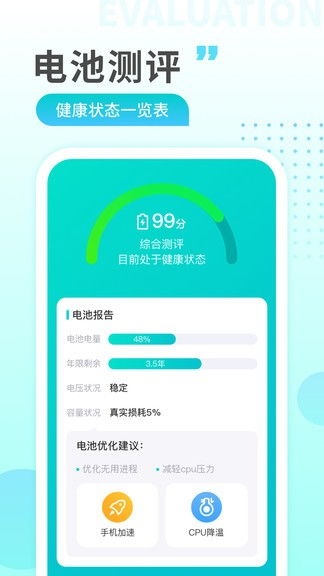 猎豹游戏助手,畅享指尖乐趣(图1) 猎豹游戏助手,畅享指尖乐趣(图1)