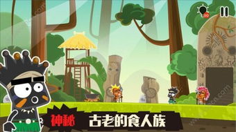 小黑游戏官网,体验清新画面与挑战乐趣(图3) 小黑游戏官网,体验清新画面与挑战乐趣(图3)