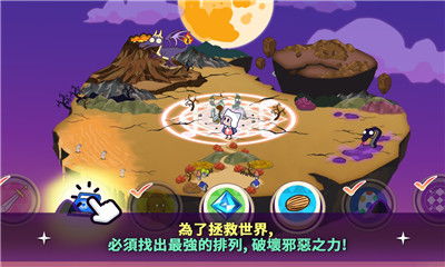 拯救星球游戏,拯救星球游戏的奇幻冒险之旅(图2) 拯救星球游戏,拯救星球游戏的奇幻冒险之旅(图2)