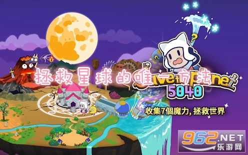 拯救星球游戏,拯救星球游戏的奇幻冒险之旅(图3) 拯救星球游戏,拯救星球游戏的奇幻冒险之旅(图3)