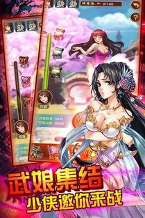 变身游戏女神,探索变身游戏的魅力世界(图1) 变身游戏女神,探索变身游戏的魅力世界(图1)