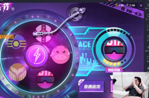主播抽奖游戏,娱乐还是赌博的陷阱?(图2) 主播抽奖游戏,娱乐还是赌博的陷阱?(图2)