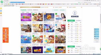 什么网络游戏挣钱,热门游戏与盈利策略解析(图3) 什么网络游戏挣钱,热门游戏与盈利策略解析(图3)