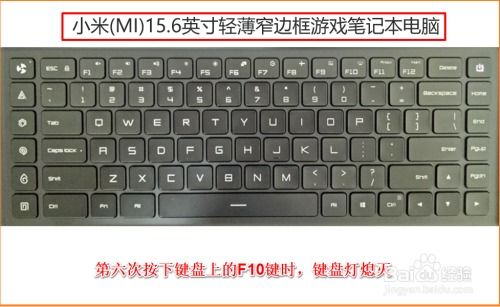 笔记本键盘打游戏,选择与优化技巧解析(图2) 笔记本键盘打游戏,选择与优化技巧解析(图2)