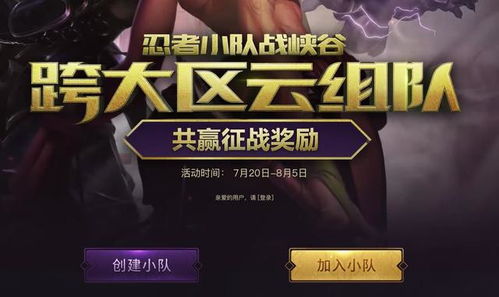 跨区玩游戏,共享游戏乐趣(图3) 跨区玩游戏,共享游戏乐趣(图3)