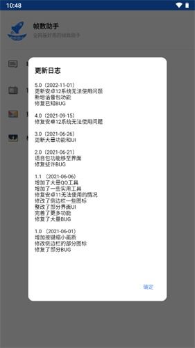 大多数修改器 