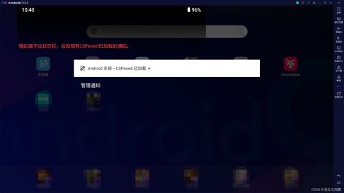 lsp游戏软件库 