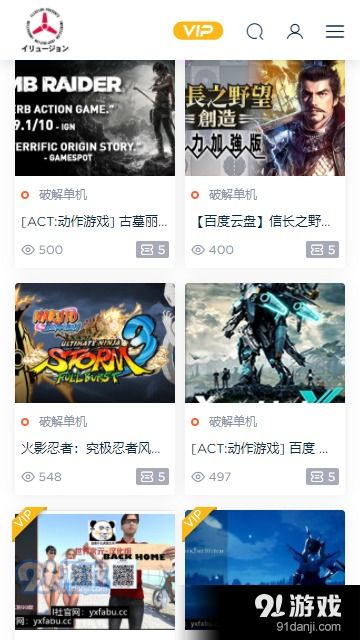交易者游戏模拟器游戏安卓版下载 