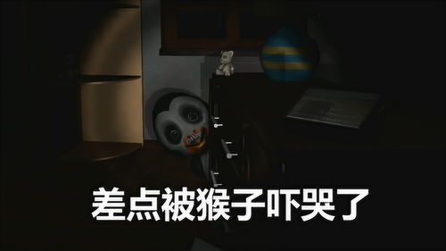 冒名顶替者3d恐怖游戏 