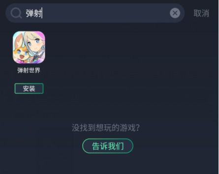 xboxgamepass游戏库app安卓版免费版下载安装 