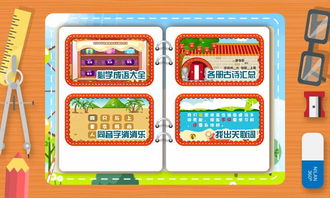 孤独的鸟儿游戏官方版2024下载安装v2.4 