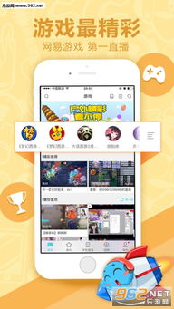 小桃的纠结安卓游戏 (图2) 小桃的纠结安卓游戏 (图2)
