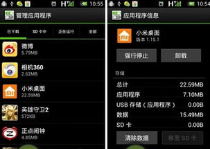 超级车机器人安卓游戏手机下载安装 