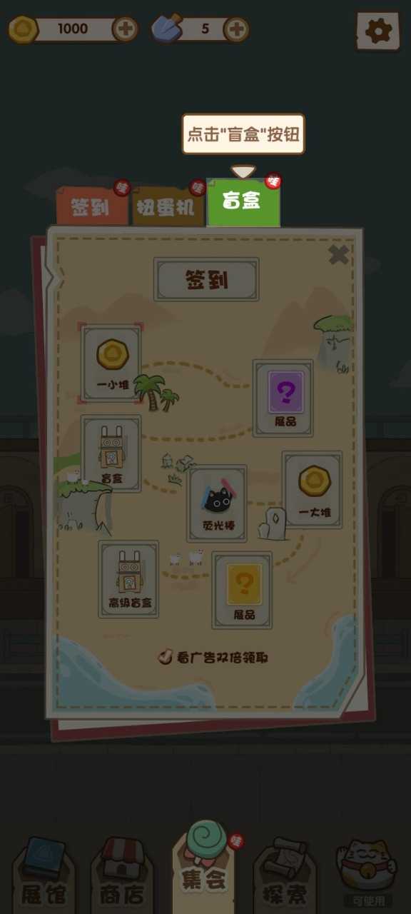 名画展手游官方版 